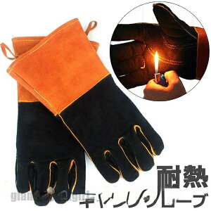  ω΃O[u ϔMO[u LvO[u ϔM ωΎ Lv v Ɨp BBQ  O[u vO[u U[O[u Lvpi AEghApi 