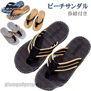 �������� �����Y ���f�B�[�X �T���_�� �y�� �@���T���_�� �g���O�T���_�� �@�� �X���b�p �������p �r�[�`�V���[�Y �X�E�F�b�g ����~�� �t �� �H �V�i �V����