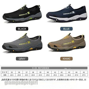 送料無料 スポーツサンダル ビーチサンダル アクアシューズ メンズ レディース 水陸両用 男女兼用 軽量 通気 アウトドア 旅行 海 夏 新生活