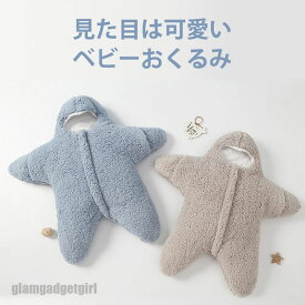 新生活応援 ベビーおくるみ ベビー服 冬 赤ちゃんおくるみ 新生児おくるみ ベビー寝袋 出掛け 見た目は可愛い 新生児着ぐるみ 抱っこ布団 足付き 出産祝い 防寒 暖かい 柔らかい 綿 コットン フード付き ふわふわ もこもこ 厚手0〜6ヶ月対応