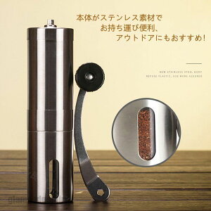 V R[q[~ 蓮 ҂ RpNg 蓮R[q[҂ eߋ@\ XeX ڂɌ鑋t ƒp AEghAŎgR[q[}V Z~bNJb^ 