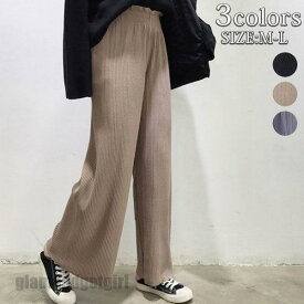 新生活応援 3color リブワイドパンツ ボトムス パンツ リブ ワイド パンツ シンプル 着回し力抜群 ベージュ ブラック グレー ギフト プレゼント 春物 春夏 春服 夏服