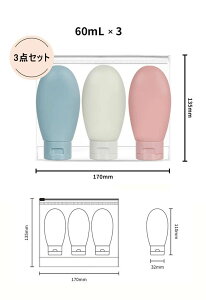 gx{g Vv[{g 3_Zbg K TEi W 60ml×3 KZbg lߑւ{g sp lߑւ{g sObY ֗ObY gїpVR{g