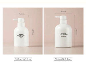 トラベルボトル シャンプーボトル 300ml 500ml 銭湯 サウナ ジム 銭湯セット 詰め替えボトル 便利グッズ 詰め替え容器 海外 旅行 出張 シャンプー リンス 化粧品 洗顔