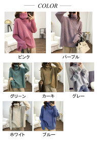 ニットトップス レディース 秋 冬 春 長袖 クルーネック カットソー 無地 きれいめ 50代 40代 30代 tシャツ おしゃれ ニットプルオーバー フェミニン おしゃれ