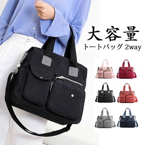 �g�[�g�o�b�O ���f�B�[�X ��e�� ��񂰃o�b�O �i�C���� �΂߂��� 2way �V�����_�[ �y�� �y�� �}�}�o�b�O �}�U�[�Y ���s �ʋ� �ʊw ���s �d�� �J�o�� ���΂� ������� �l�C �v���[���g��������