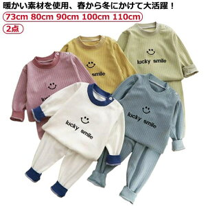  t Ԃ j̎q xr[ ㉺Zbg ̎q tpW} [EFA ZbgAbv tpW} q ǂ Ԃ pW} qǂ 킢  