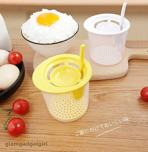 新生活 キッチン 家庭用 卵白 分離 器具 黄身 エッグセパレーター ベーキング用品 卵白ホイッパー 分ける 卵黄分離器 便利道具 卵黄身分ける器 卵黄 黄身分け器 食品級素材 調理器具 黄身取