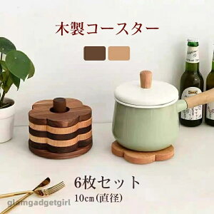 V VR  Ԍ^ VR؃R[X^[ R[X^[ 􂦂 Rbv~ N~  v[g JtF 6Zbg  R[X^[ؐ pbh ui h fM}bg fUC