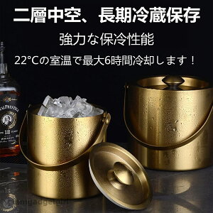 新生活 トングと蓋付き持ちやすい アイスバケットステンレス ハンドル付き 料亭 円形 飲食店 アイスペール 居酒屋 パーティー食器 二重構造 溶けない 業務用 ボトル 大容量 真空断熱 氷入れ