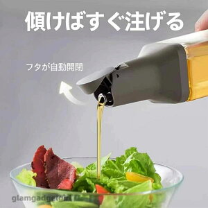 �V���� ������ �I�C���{�g�� 500 �ݖ� �ݖ����� �h���b�V���O�{�g�� �r�l�K�[ �X�^�C���b�V�� �I�C������ ������ �����p �I�C�� �t���ꂵ�Ȃ� ��������[ �| �K���X �L�b�`���p �e�� ��������