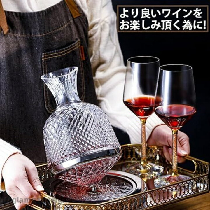 楽天市場】新生活 ワイン カラフェ デキャンター ワインデキャンター2 