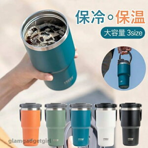 V ۉ d\ 600ml Xg[t ^fM  ^  ^u[ X|[cϐ  Wt R[q[Jbv  ItBX XeX {g ۗ 킢 L 900ml 