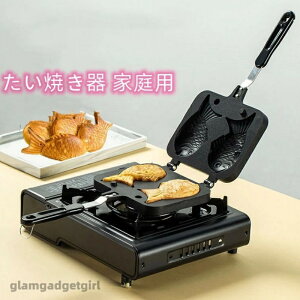 新生活 ふっ素加工 鯛焼きツール 人間工学 便利 和菓子用器具 送料無料 焦げつかない アルミニウム合金製 健康的 たい焼き器 お手入れ簡単 たい焼きメーカー 直火式 フライパン キャスト ふ