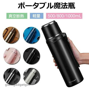 V @r  }O{g THERMOS ^u[p y }bgXeX XeX{g ݑ 500/800/1000ml 6ԕۉۗ   ^fM XN[