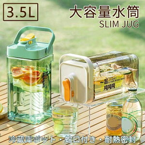 V ʕ ① tB^[t   sb`[ |Ēu |bg |bg e ϔM u 3.5L ₷ ֌ L -20~100 ϗ tHlX␅ 􂢂₷ 