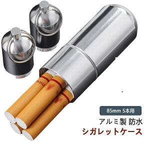 シガレットケース 5本」の人気商品一覧・価格比較 - 価格.com