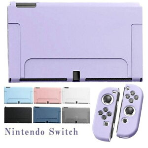nintendo Switch TPU�J�o�[ �Z�p���[�g�^�C�v �n�[�h�P�[�X ���̎� �L�Y�h�~ �Ռ��z�� �w��h�~ �j���e���h�[ ������ �S9�F �C�V�� �X�C�b�` �{�̃J�o�[ �ی�P�[�X �n�[�h�P�[�X �ی�t�B����
