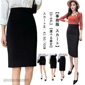  XJ[g t 傫TCY Xgb`  ItBX Iׂ钅 jtH[ EGXgS  G fB[X N[gXJ[g  v[g Mtg ̓ V