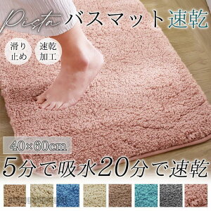 oX}bg C }bg 60×40cm z   ~ ې  킢 G ӂӂ G փ}bgVv  v[g Mtg V