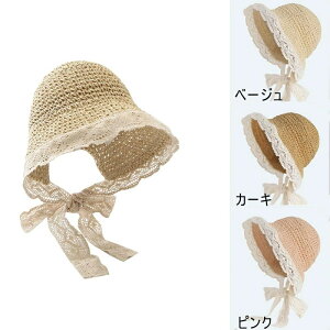 Xq Xq LbY xr[ ̎q t { ܂肽  ΍L Ђt UVJbg UVXq { 悯Xq q ̎q uvJbg ][g nbg  킢