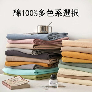 A-LV[c160*230cmRbgV[c Jo[ VO ~Jo[ 100% _炩 G ې OK  S R  hL z  hC ʋCQ xngp n IV ze