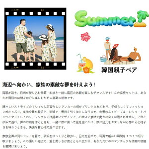 葉柄 パイナップル柄 親子 ペアルック オールインワン アロハシャツ ワンピース ペアtシャツハワイ 旅行 リンクコーデ 親子ペア カップル アロハシャツ ワンピース ママ 娘 マキシワンピー
