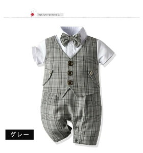 ベビー フォーマル 男の子 ロンパース 服 お食い初め フォーマル 半袖 結婚式 お呼ばれ ベビー服 フォーマル 70 80 90 95cm