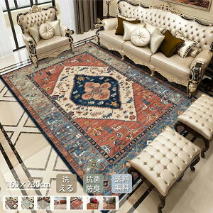 O 􂦂 I[V[Y 160×230 yV ~ߕt zbgJ[ybgΉ g[Ή t  }bg O}bg J[ybg OJ[ybg EHbVu O~ rO V