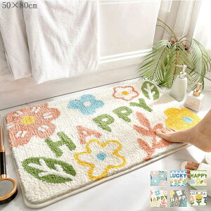 փ}bg 􂦂 50×80cm  k z X^C  ~ O}bg J[ybg Lb`}bg CeA _ ̓ v[g 邢