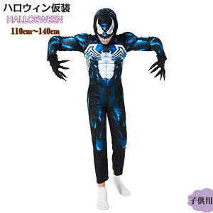 nEB ߑ q j̎q RX`[ ϐg Halloween RX`[ 3_Zbg cosplay qp LbY ϑ  o \ Cxg ct w  nEB[ߑ RXv w