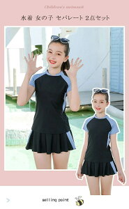 yZ[2_Zbg  ̌^Jo[ XN[ K[Y  Zp[g X|[cEGA gbvX pc LbY ̎q  Zp[g 140/150/160/170 q  XCEFA fC[Y