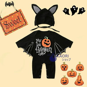 q nEB  q ̎q Ԃxr[ nEB nEB[ Halloween  RE ڂ ㉺Zbg p[X Jo[I[ xr[ RX`[ RXv ʐ^Be 