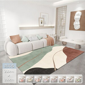 O k 􂦂 J[ybg ې 200×300cm 4.5 Iׂ11F I[V[Y ؍CeA ėp ~ g[Ή zbgJ[ybg O}bg  l炵 O V