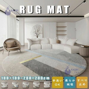 O ~` O}bg J[ybg 􂦂 a200cm I[V[Y k h_j ~ߕt zbgJ[ybgΉ g[Ή  ~  ~`O J[ybg OJ[ybg  ی^ 