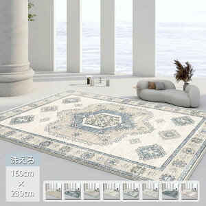 O ėp 􂦂 O}bg J[ybg yV yVO~  AeB[N 160×230 イ ` I[V[Y  ~ EHbVu gΉ ؍CeA 