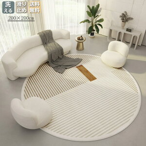 O ~` 􂦂 J[ybg a200cm O}bg ~ ی^ k 킢 O~ イ }bg I[V[Y ~p ėp zbgJ[ybgΉ J[ybg  ~^ EHbV