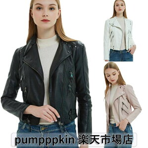 ライダースジャケット レディース レザージャケット コーデ レザー バイクジャケット 大人 春服 秋服 秋 アウター 春 ジャケット 大きいサイズ PU 合皮 フェイク レザー 革ジャン 皮ジャン ピ