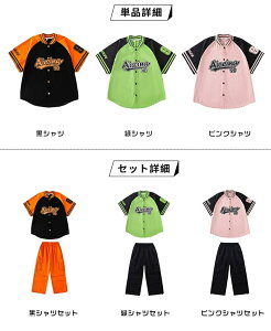 �싅�� �x�[�X�{�[���V���c �L�b�Y �_���X �ߑ� ���V���c �q���� �Z�b�g�A�b�v �j�̎q ���̎q �L�b�Y�_���X�ߑ� �V���c �� �� �s���N �J�[�S�p���c �� �I�����W ������� 120-180