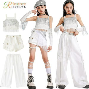 キッズダンス衣装 女の子 白 チアガール ダンス衣装 へそ出し 袖なし アームカバー付き フリンジ パンツ ショーツ ジャズ ダンス衣装 セットアップ 子供ダンス k-pop アイドル衣装 応援団 ヒ