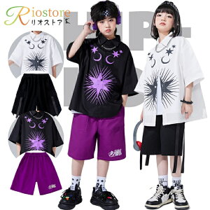 ヒップホップ 白 黒 紫 ホワイト ブラック パープル 星☆ 月 デザイン トップス 半袖 シャツ ショーツ ユニセックス セットアップ 応援団 おしゃれ 春 秋 夏 ダンスウェア ダンス衣装 演出服
