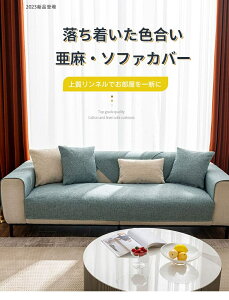 �\�t�@�J�o�[ ���l�� �����}���`�J�o�[ �����l�� ���n �V���v�� �� �\�t�@�[�J�o�[ �V���v�� �X�n ���₩ �I�|���^�C�v �ې� 1�l�|�� 2�l�|�� 3�l�|�� �\�t�@ �\�t�@�[ �C���e���A �I�[���V