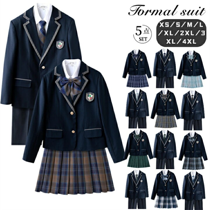楽天市場】入学式 学生服 セットアップ 5点セット 卒業式 制服 大きい 