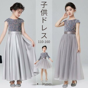 q hX sAm \ XpR[  O[ Vo[ `[ LbY tH[} s[X ̎q  OhX V[ghX qǂ a p[eB[  j 