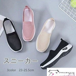 V[YC̎q 3color ėp ~ 40 50 AEghA V[Y 23`25.5cm X|[c U R _