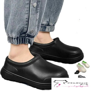 キッチン 安全靴 レディース 厨房靴 滑りにくい 飲食店 防水 厨房靴 コックシューズ 快適 厨房用シューズ 軽量 耐油 作業靴