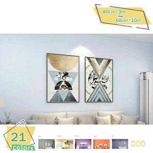 ǎ n ǎŕ̃CeA NX DIY tH[ ǎ ǎV[60cm×3m ͂ǎ h h ϔM CNV[gDIY V[g Q X  ǎV[g EH