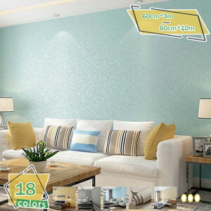 壁紙シール リメイクシート 貼って剥がせる 壁紙 防水 防汚 耐熱 不透明 壁紙改質 多用途 壁シールの修復 砂壁に貼れる壁紙 リビング キッチン用 トイレ 寝室 リネン グレーブルー カッティ