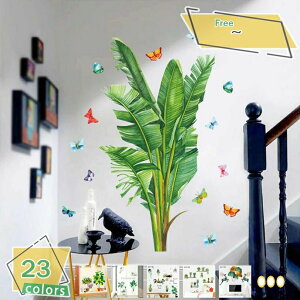 EH[XebJ[ ϗtA Ǐ t ǎV[  EH[y[p[ PVC  ǎ h XebJ[ DIY V[ A L   z[fR