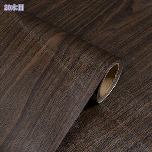 木目 壁紙 シール 3m はがせる壁紙 木目 シート リアル 木目柄 DIY おしゃれ リメイクシート キッチン 寝室 部屋 リビング 洗面所 防水 無地 北欧 3d 壁紙 木目調 シート 剥がせる壁紙シール カ